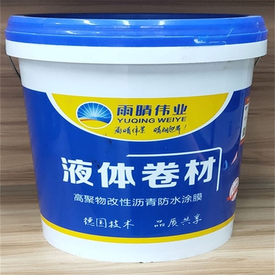 廣西玉林高彈屋面液體防水卷材 現代防水的革新之選